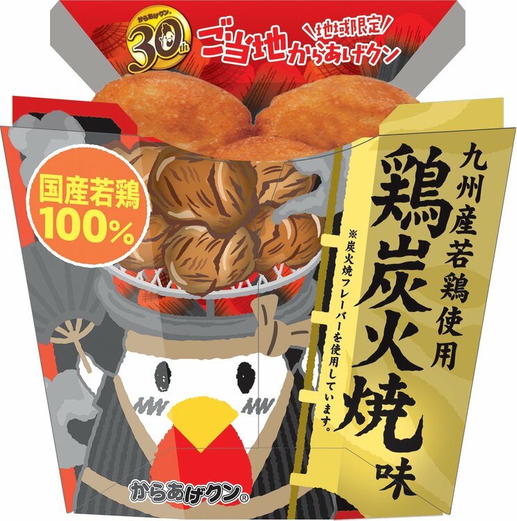 「こういうのでいい」か「日本の衰退」か…ローソン“一点突破すぎ！”弁当に賛否、物価高で変わるコンビニ飯_75