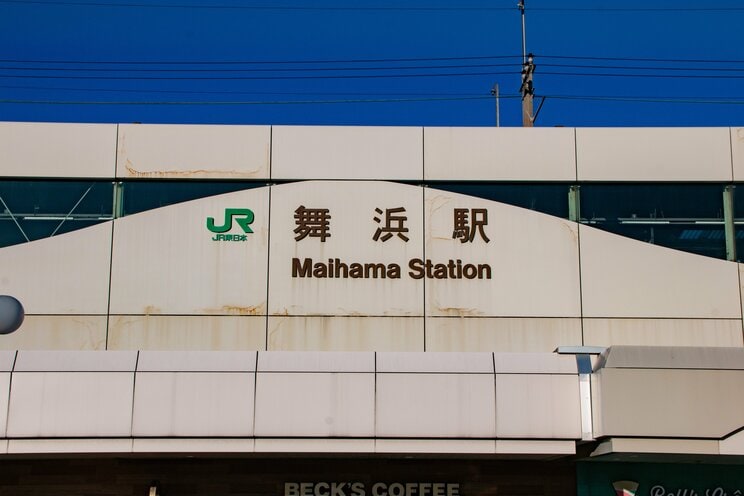 JR舞浜駅（PhotoACより）