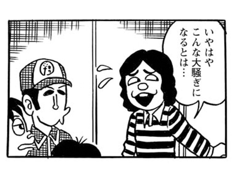 【漫画】1回限りのお遊びでバンドを組むことに…ステージで女性メンバーが脱ぐ過激バンドと間違えられて… (10)_28