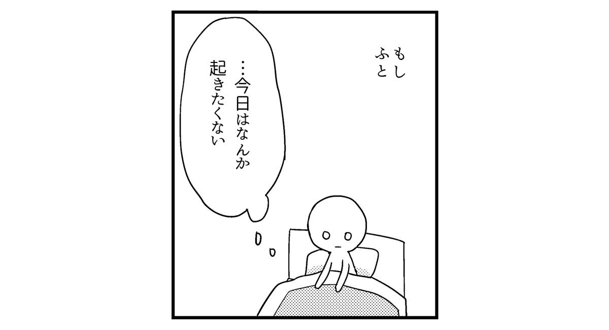 【漫画】思い当たることがないのに涙が止まらないのは「感情が麻痺しているだけ」で、あなたの心は限界を迎えている可能性があります(3)_31