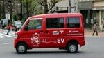 〈郵政民営化とは何だったのか〉不配の非公表に顧客情報の流用、不適切点呼…それでも公的資金で救済せざるを得ない巨大組織「日本郵便」の行方 
