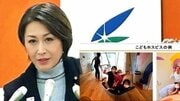 〈15~39歳の半数が子育てNO!〉国がどれだけ“子育て支援”をしても少子化対策にならない決定的な理由…SNSでは「こども家庭庁解体」の声も