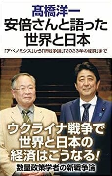 「岸田政権は広島サミットまでもたない」電力不足を名目にした「原発解散」も【高橋洋一×古賀茂明】_3