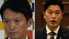 百条委から“クロ判定”斎藤知事は「可能性ということですから」と逆ギレし「AさんのPCにわいせつ文書があった」と連呼…「死体蹴りやめろ」と会見はカオスに