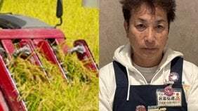 〈コメ最高値〉「売上は落ちてないけど…高値続けばコメ離れも」スーパーアキダイ社長が願う適正な価格帯とは？「外国米に舌が慣れ始めたら、日本米からシフトするかも」