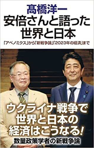 「岸田政権は広島サミットまでもたない」電力不足を名目にした「原発解散」も【高橋洋一×古賀茂明】_3