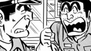 【こち亀】派出所きっての凡人が「マイホーム探し」するも欠陥住宅ばかりで...両さんに学ぶ良い家の共通点とは