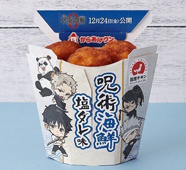〈歴代人気フレーバーベスト５〉累計358種類の味を持つローソン「からあげクン」。もっとも愛されたのは衣に工夫をこらした…「こんな味もあったん？」_7