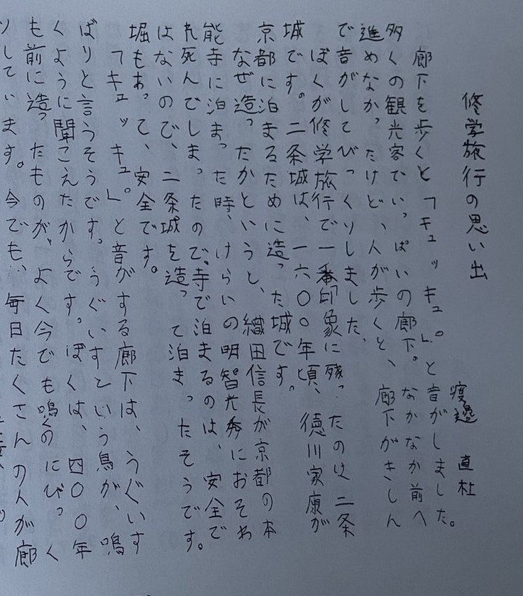 〈岐阜・自衛官３人襲撃〉「シューティングゲームが好きでよく話題にしていた」複雑な家庭環境で育ち大人に反抗。“自立”を夢見た自衛官候補生の成れの果て…起訴「特定少年」で実名公開へ_14