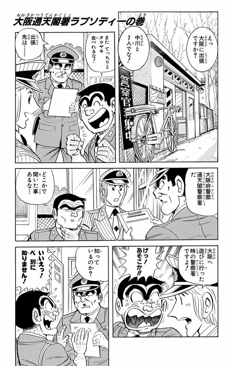 漫画の続きは下のボタンから！
