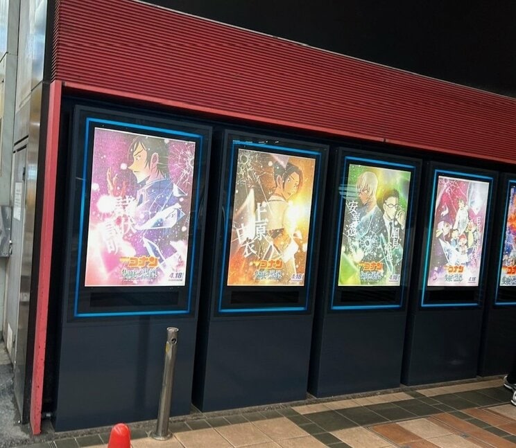 2025年4月公開の映画『名探偵コナン 隻眼の残像（フラッシュバック）』の劇場ポスター（撮影／集英社オンライン編集部）