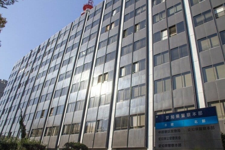 愛知県警（Photo ACより）