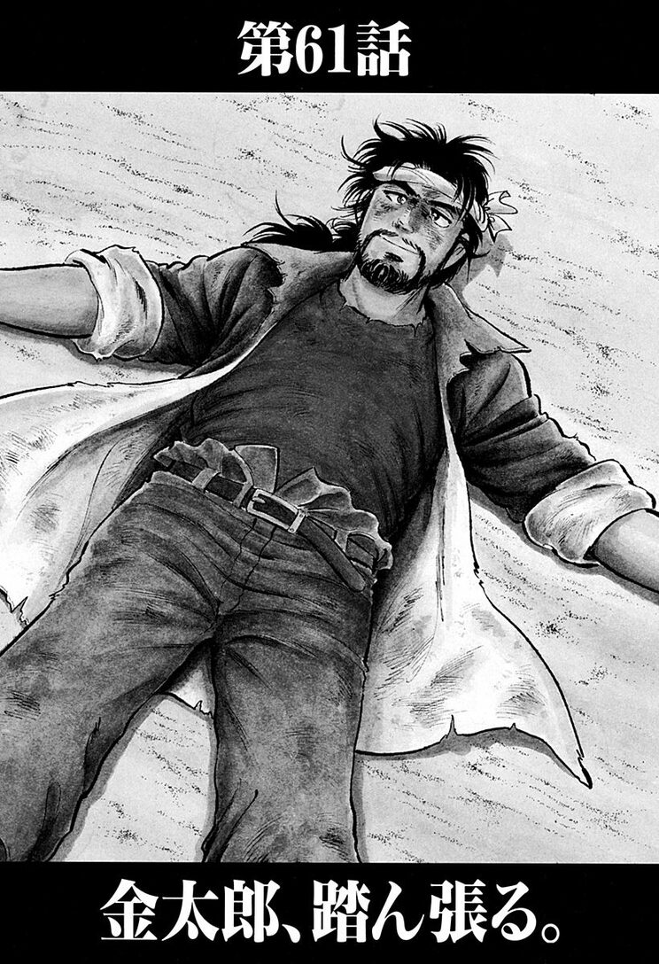 漫画の続きは下のボタンから！