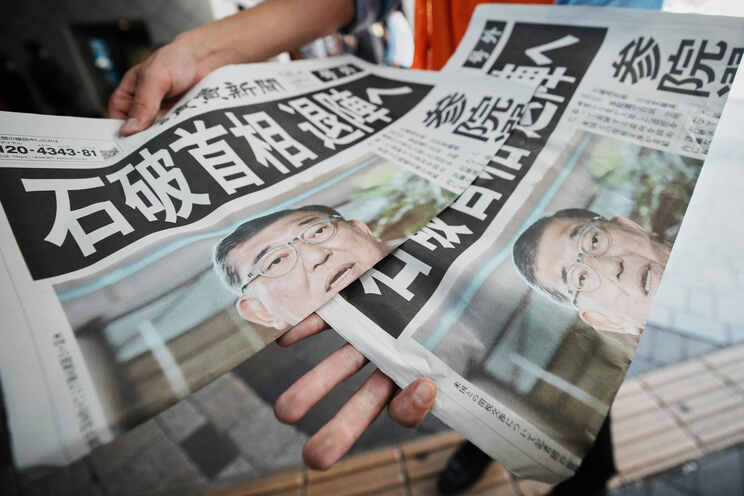 ７月23日に出された「石破首相退陣へ」との号外（写真／AP・アフロ）