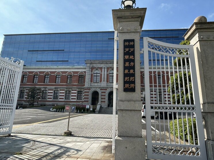 4人が提訴した神戸地裁