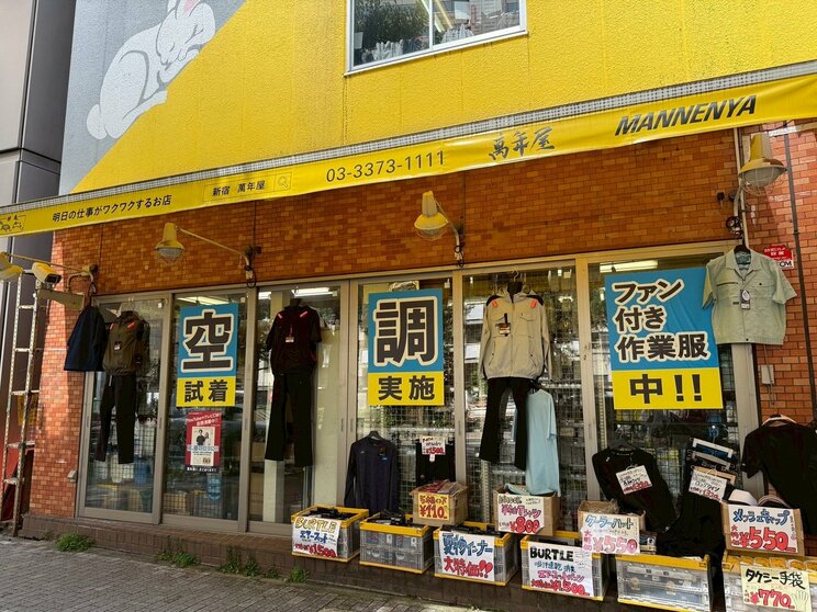 店の外観。ちなみに取材時の来客は、ほとんどが外国人観光客だった（撮影／集英社オンライン）