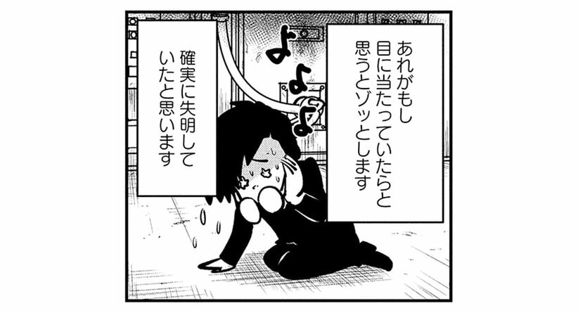 【火葬場のタブー】心臓にペースメーカーの入ったご遺体の火葬は要注意。絶対に火葬炉の小窓を開けてはいけない理由とは…(2)_21