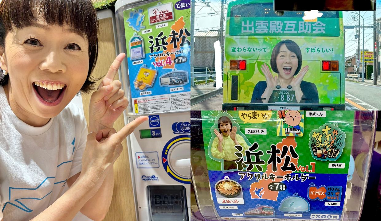 当時のメディア報道・掲載写真