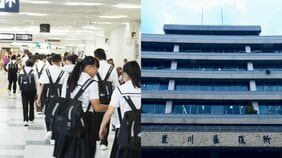 「駅の床に座らせるのはどうなの?」修学旅行中の写真投稿がSNSで拡散し大炎上…学校アカウント停止にまで発展、区は「SNSの運用方針の見直しを進めていきたい」