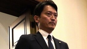 「コスパを考え失職か」斎藤兵庫県知事が画策する“続投”へ向けた仰天プラン「収録や編集はNG」不信任決議後のテレビ出演行脚の狙いとは？