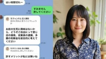 〈吉原老舗ソープ摘発〉「決めた！2.5億円払わなければ刑事告発！」風俗店を恐喝した容疑で逮捕された女性の“恐怖のLINE”と弁護士のカレ