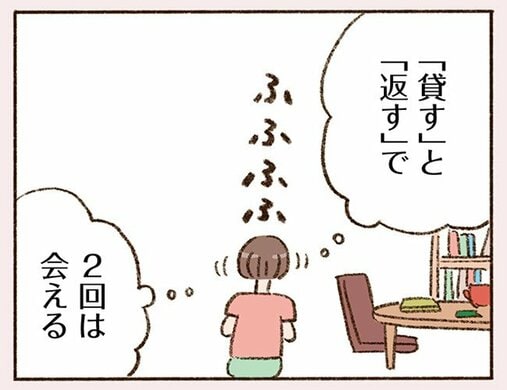 「大人の恋愛は“話が早い”って聞きましたけど？」なのに、私たちは友達以上恋人未満というか…(4)_26
