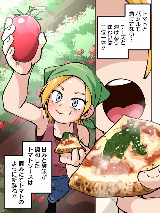 【漫画】累計1000万枚超の冷凍ピザの常識を変えるおいしさで限界社員たちがおつかれ会。「コンビニでこんなおいしいピザが食べられるならピザ屋はみんなつぶれますよ」_23