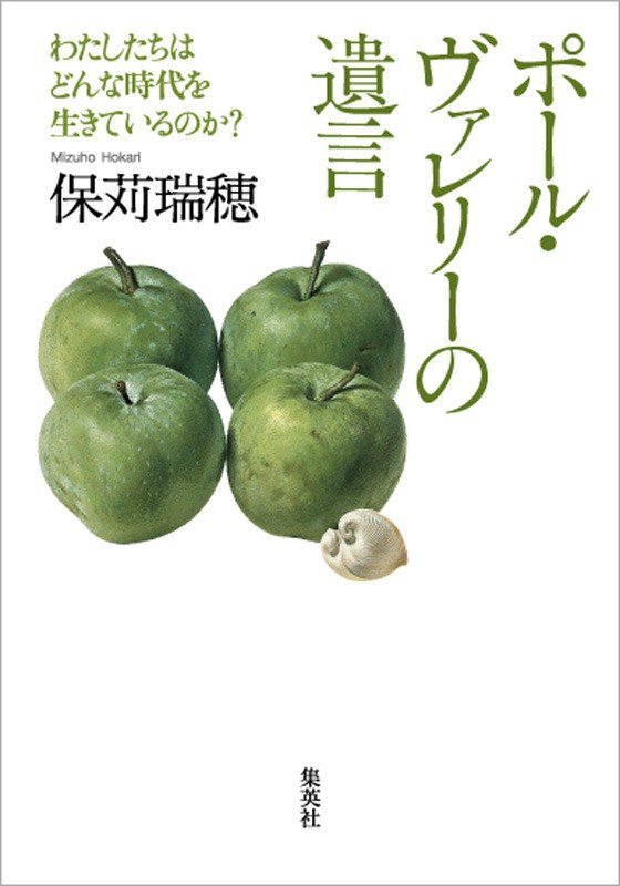 永井玲衣さん（哲学研究者）が、最果タヒさん（詩人）に会いに行く_7