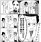 デート中に勘違いを加速させる中川さん（『独りで死ぬのはイヤだ 年収200万円、48歳独身漫画家の婚活記』）©中川学／集英社