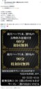 〈新宿ホストクラブ“初回無料合戦”勃発!〉なかにはAmazonギフト券をプレゼントする店も…客層の変化に常連客は「小汚い格好の女が増えてめっちゃ迷惑です」_6