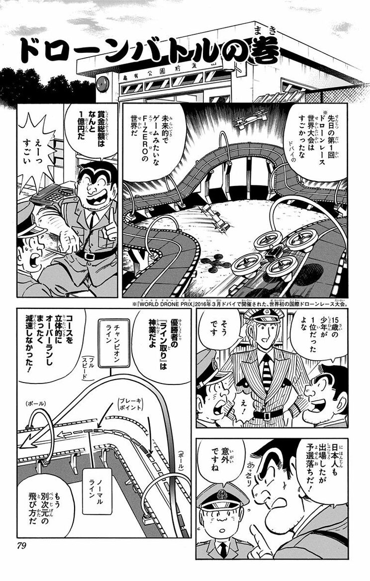 漫画の続きは下のボタンから！