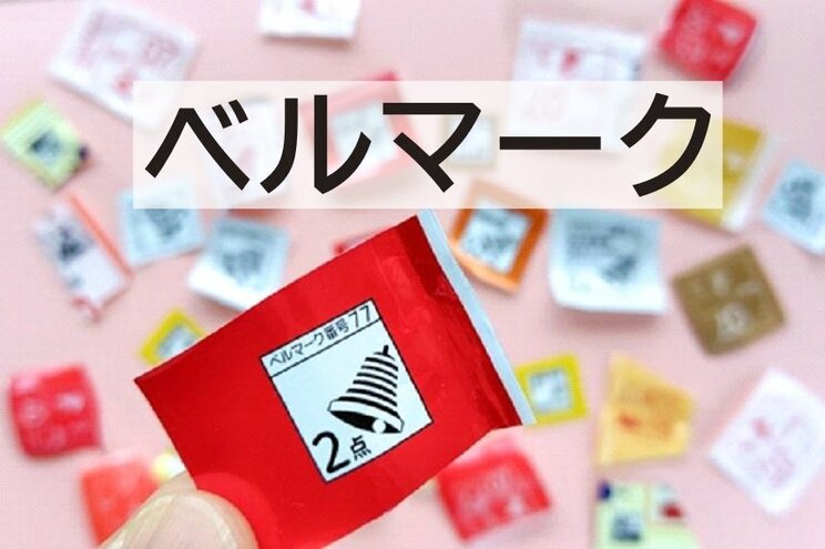 〈PTAはいらないは本当か〉五輪選手村跡地の新設小学校はPTAなしスタートも「あったほうがいい」ベルマーク、広報誌は必要か？_7