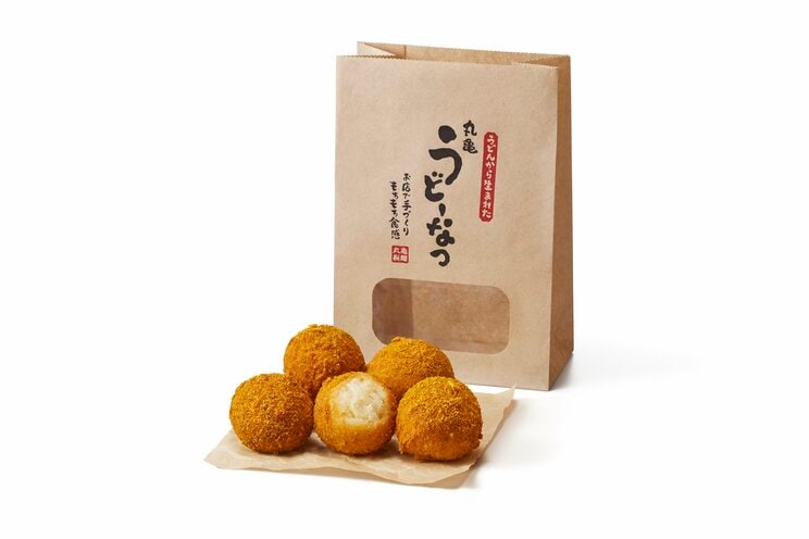 丸亀うどーなつ やみつきカレー味