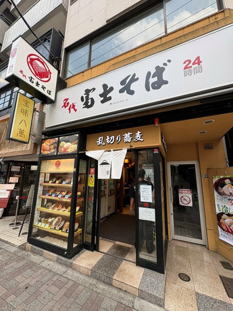 話題の「富士そば　代々木八幡店」