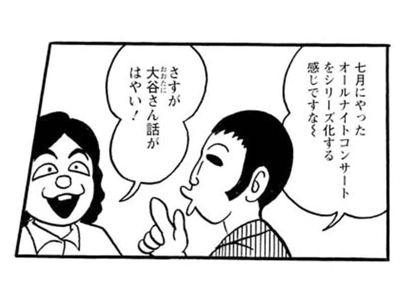 【漫画】いたいけな少女を襲った怪電話の正体とは!? (7)_8