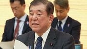 石破政権、参院選に向け頼みの綱は「消費減税」のみ⁉  国民民主、菅野志桜里氏擁立プランには「諸刃の剣」の声も 