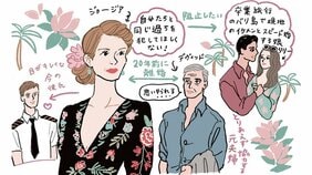 結婚を阻止する女。from『チケット・トゥ・パラダイス』【イラストレーター チヤキが描く映画の中の愛すべき女子図鑑】