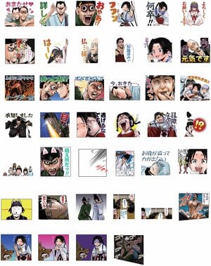 松井優征 | 集英社オンライン | ニュースを本気で噛み砕け