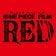 「ONE PIECE FILM RED」【公式】