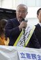 演説する有田芳生候補(撮影/集英社オンライン)