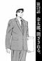 漫画の続きは下のボタンから！