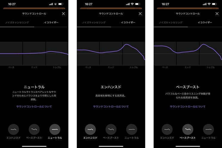 近未来な見た目がインパクト大！ 空気清浄機能がついたダイソン初のヘッドフォン「Dyson Zone」は何がすごいのか？ オーディオライターが本気で検証してみた_5