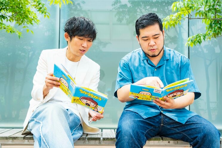 お互いM-1王者でパパ芸人のNON STYLE・石田明さんと令和ロマン・松井ケムリさん