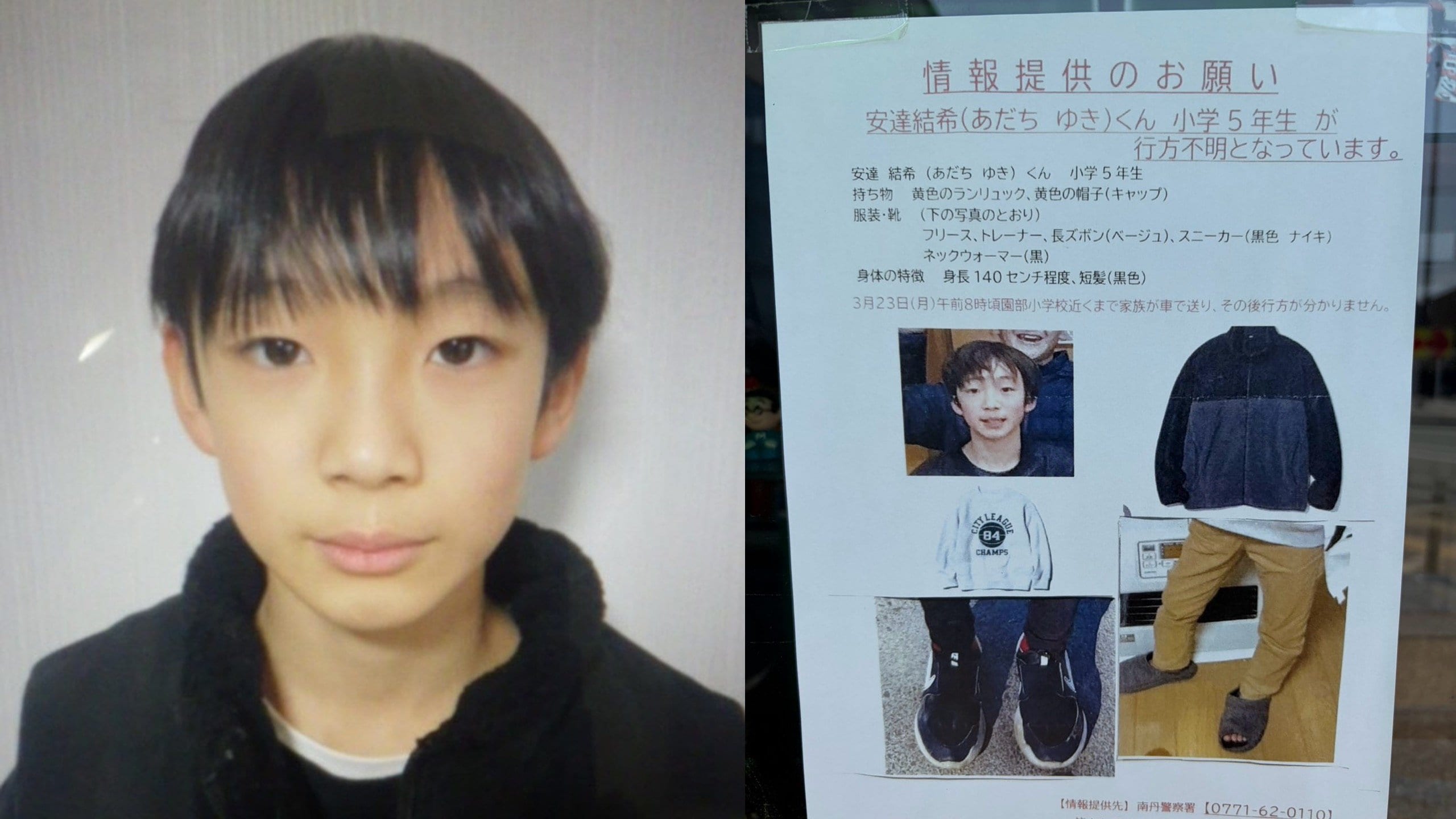 安達結希 母親 妊娠
