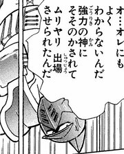 〈最高視聴率63.9%の王位争奪戦〉「神にそそのかされてムリヤリ出場させられた」キン肉マンビッグボディが“ハラスメント”を重大証言…神が恐れた“火事場のクソ力”と“事件性ナシ”で片がついた大病院火事の謎