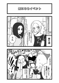 【漫画あり】こじらせ、猟奇、依存…性癖満載ラブコメドラマ『来世ではちゃんとします3』の舞台裏《原作者×プロデューサー》_69