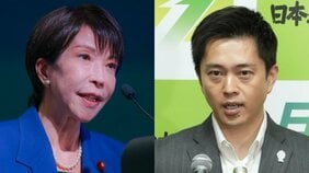 「1年後に爆発する時限爆弾を抱えてしまった」高市政権と維新“定数削減合意”の内幕　群馬で【福田 vs 中曽根 vs 小渕】、香川で【玉木 vs 小川】も