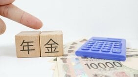 年金は「60歳からもらう」が正解? 35歳で5000万円貯めたサイドFIRE達成者が“24%減額”でも繰上げ受給を選ぶワケ