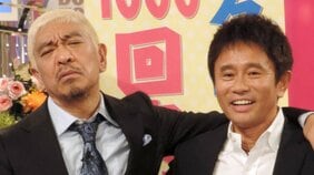 「ダウンタウンDXにまっちゃん出て怒る人は誰なん?」松本人志『水ダウ』『ガキ使』へ登場も地上波復帰はまだまだ遠く…禊の時期を決める“視聴者”とは誰のことか