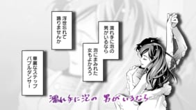 【動画あり】「桜木紫乃さんの歌詞を読んだ瞬間に、あ、描けそうって」―もんでんあきこ『エロスの種子』伝説のMV、“泡姫 bubble dancer”が生まれた理由